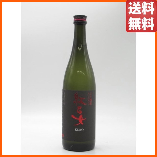 紅乙女酒造 紅乙女 KURO クロ 黒ラベル 黒ごま焼酎 25度 720mlの通販はau PAY マーケット - ちゃがたパーク（お酒の専門店） |  au PAY マーケット－通販サイト