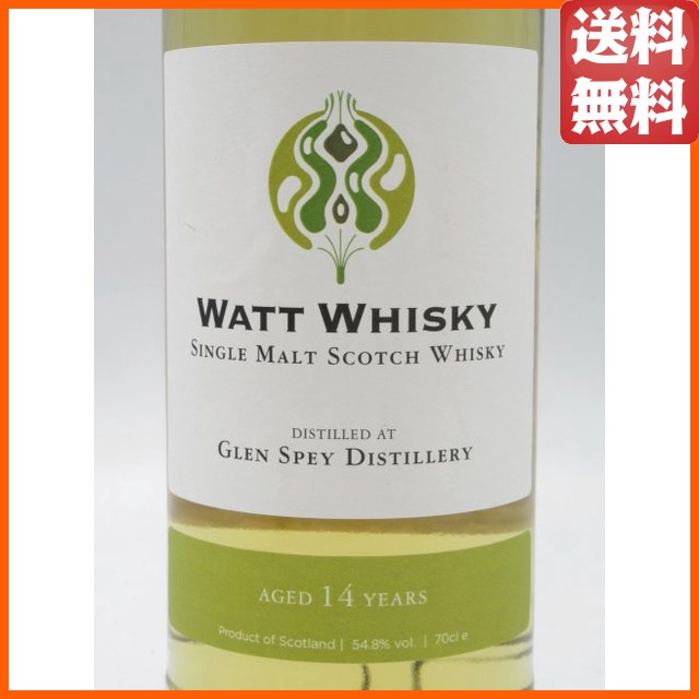 グレンスペイ 14年 2008 (ワットウイスキー) 54.8度 700ml 【ウイスキー】