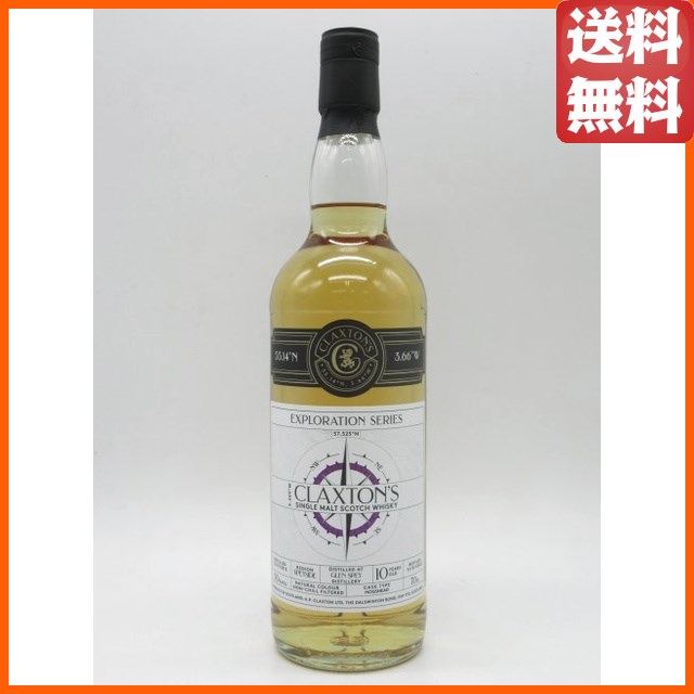 グレンスペイ 10年 2012 エクスプロレーション (クラクストンズ) 50度 700ml  【ウイスキー】