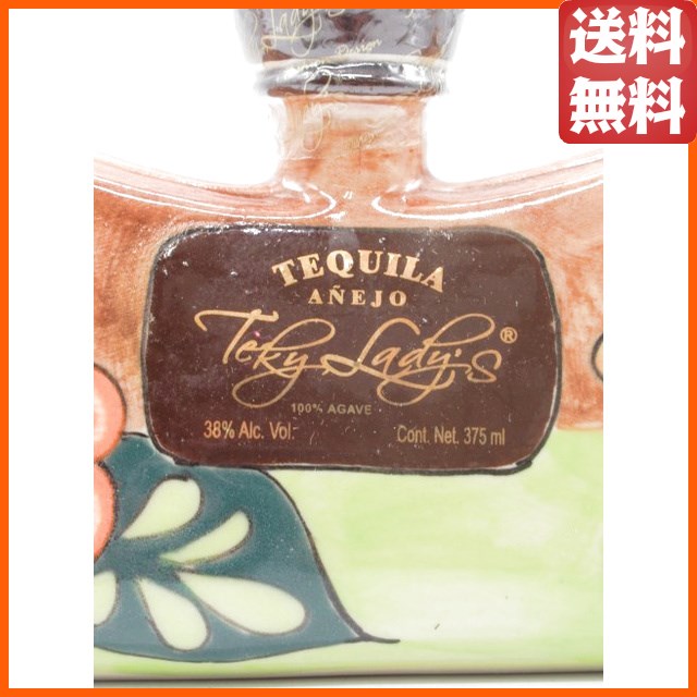 テキレディ アネホ バッグ 花柄 (Bバージョン) テキーラ 38度 375ml 【テキーラ】_1