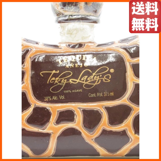 テキレディ アネホ バッグ キリン柄 テキーラ 38度 375ml 【テキーラ】_1