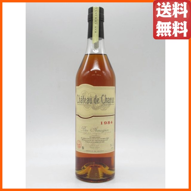 シャトー ド シャリュ 1984 アルマニャック 44.46度 700ml 【ブランデー】【アルマニャック】の通販は 16,118円