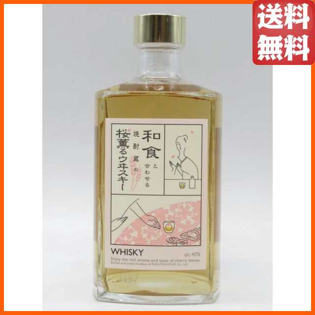 福徳長 和食と合わせる焼酎蔵の桜薫るウヰスキー ブレンデッドウイスキー 40度 500ml □大島桜の桜葉由来の甘い香り 【ウイスキー ウィスキー  ジャパニーズ 国産】の通販はau PAY マーケット - ちゃがたパーク（お酒の専門店） | au PAY マーケット－通販サイト