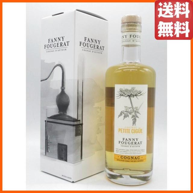 ファニー フジュラ プティット シギュ VSOP コニャック 40度 700ml 【ブランデー】【コニャック】 6,293円