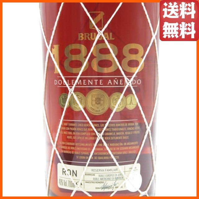 ブルガル 1888 40度 700ml ■マッカランの樽で二次熟成 【ラム】_1