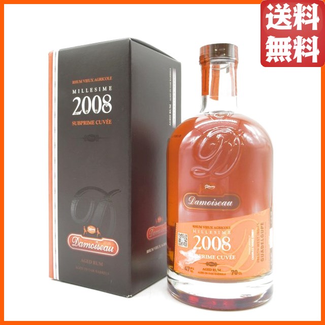ダモワゾー ラム ヴィユー ミレジム 2008 フルプルーフ 正規品 47.9度 700ml 【ラム】