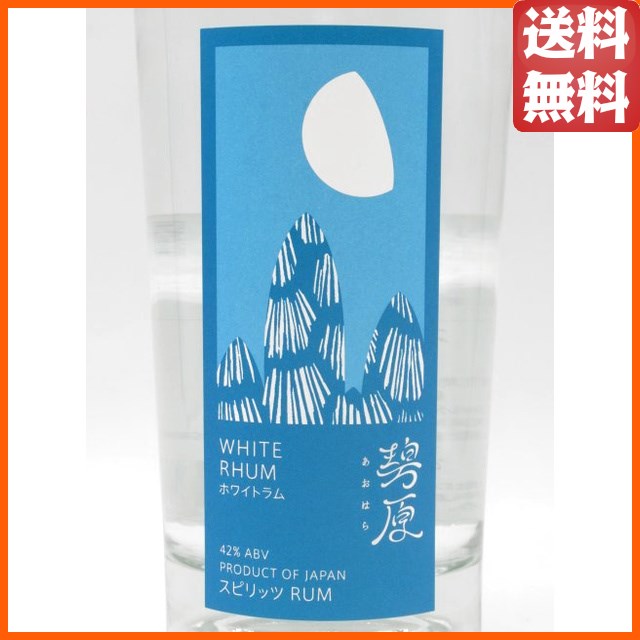 天神村醸造所 碧原 ホワイト ラム 42度 700ml 【ラム】_1
