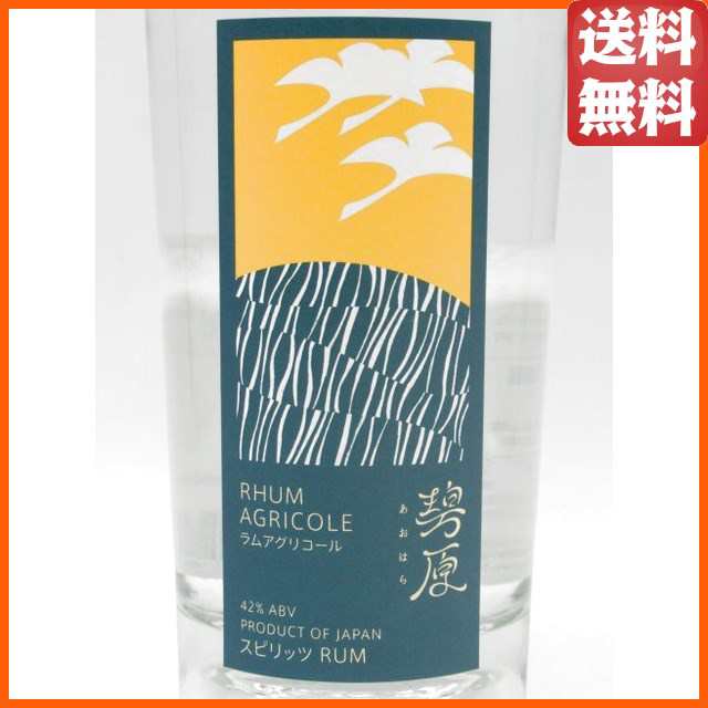 天神村醸造所 碧原 アグリコール ラム 42度 700mlの通販はau PAY