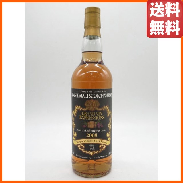 アードモア 13年 2008 マルゴークラレットカスク フィニッシュ グランヴァン エクスプレッション 56.4度 700ml  【ウイスキー】の通販は
