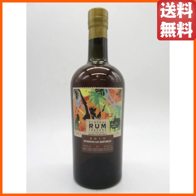 ドミニカン ラム 11年 2010 バレル ジェネラル ラム トレーダーズ 57.6度 700ml 【ラム】
