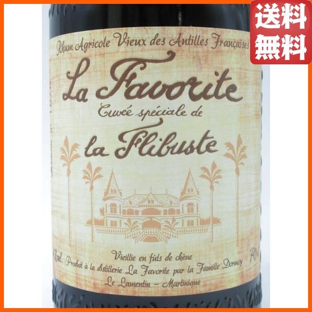 ラ ファヴォリット キュヴェスペシャル デ ラ フリビュスト 2000 40度 700ml (ラ ファボリット) 【ラム】_1