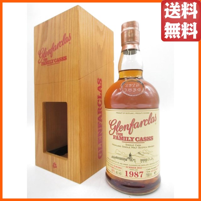 グレンファークラス 1987 4thフィル バット カスクNo.1495 ファミリーカスク 正規品 48.0度 700ml 【モルトウイスキー】【スペイサイド】