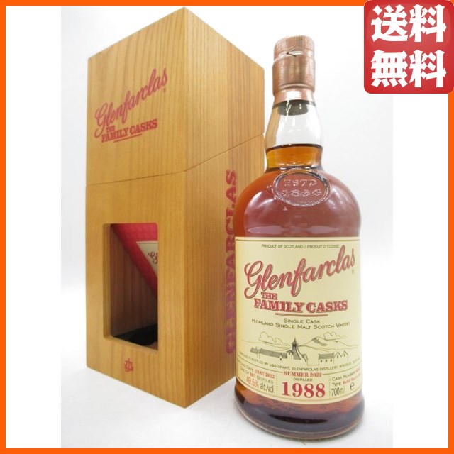 グレンファークラス 1988 リフィル バット カスクNo.6862 ファミリーカスク 正規品 49.5度 700ml 【モルトウイスキー】【スペイサイド】