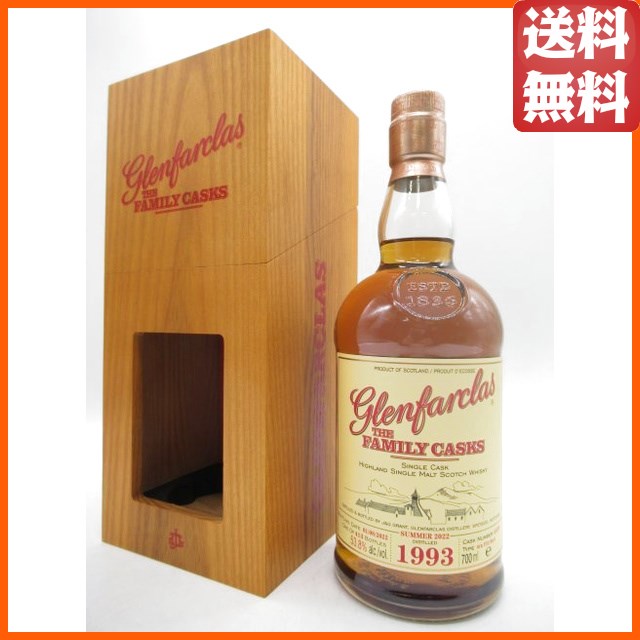 グレンファークラス 1993 4thフィル バット カスクNo.4439 ファミリーカスク 正規品 53.8度 700ml 【モルトウイスキー】【スペイサイド】