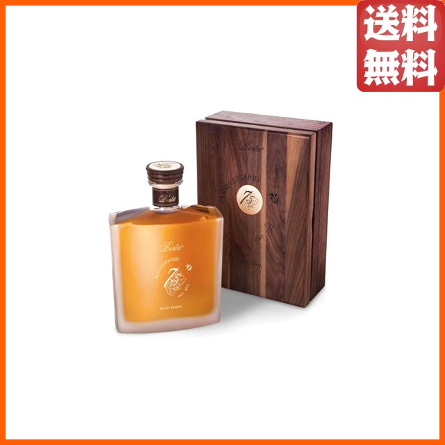 ベルタ アンニヴェルサリオ 75周年記念ボトル グラッパ マグナムサイズ 木箱付き 正規品 43度 1500ml 【ブランデー】【グラッパ】の通販は 67,600円