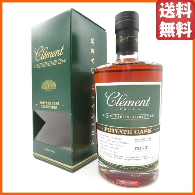クレマン 4年 2017 グラッパ フィニッシュ プライベートカスク ドナート 並行品 62.1度 700ml 【ラム】