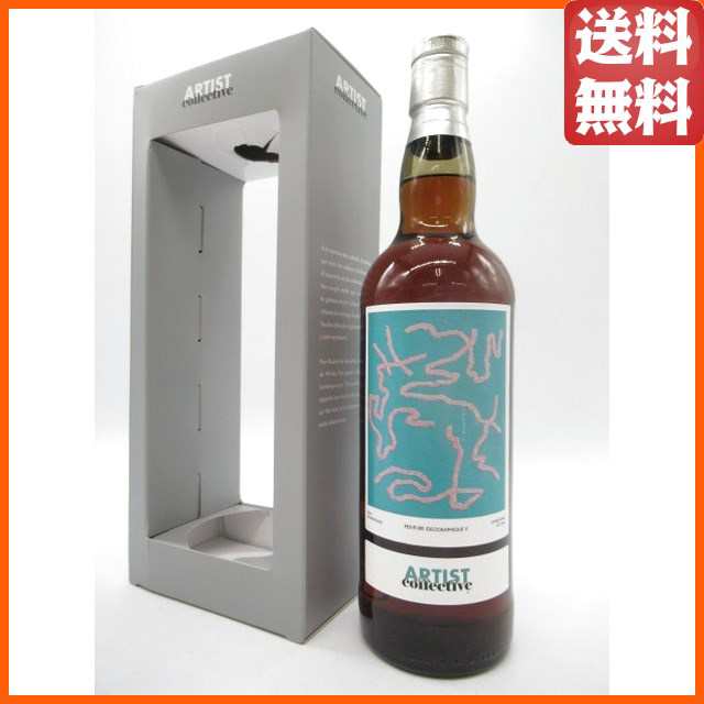 ポールジロー デキャンタ アーム ド ブートビル 木箱入り 40度 700ml