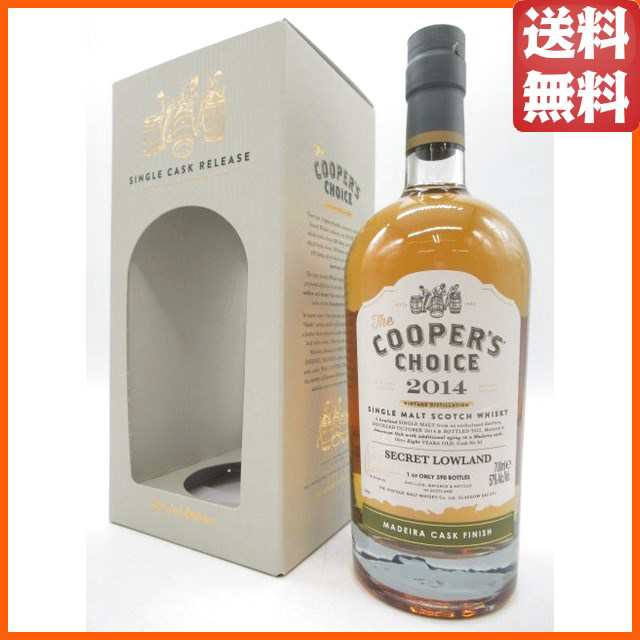 シークレット ローランド 8年 2014 マデイラカスク フィニッシュ (クーパーズチョイス) 57.0度 700ml 【ウイスキー】