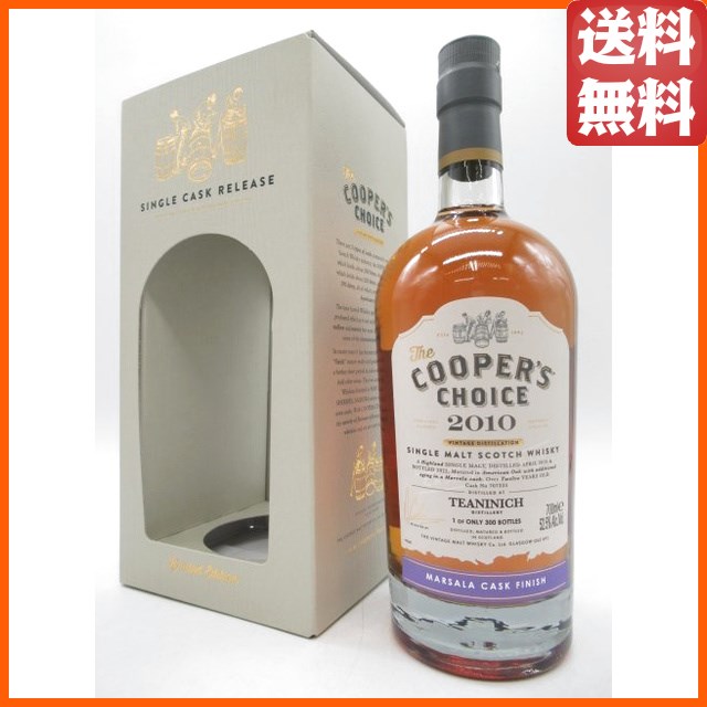 ティーニニック 12年 2010 マルサラカスク フィニッシュ (クーパーズチョイス) 52.5度 700ml 【ウイスキー】 10,950円