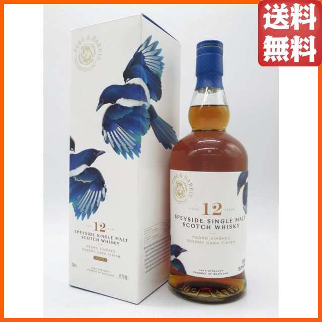 スペイサイド シングルモルト 12年 2010 (ファーグ&ハリス) 正規品 55.7度 700ml □なんと中身はリンクウッド！  【ウイスキー】の通販はau PAY マーケット - ちゃがたパーク（お酒の専門店） | au PAY マーケット－通販サイト