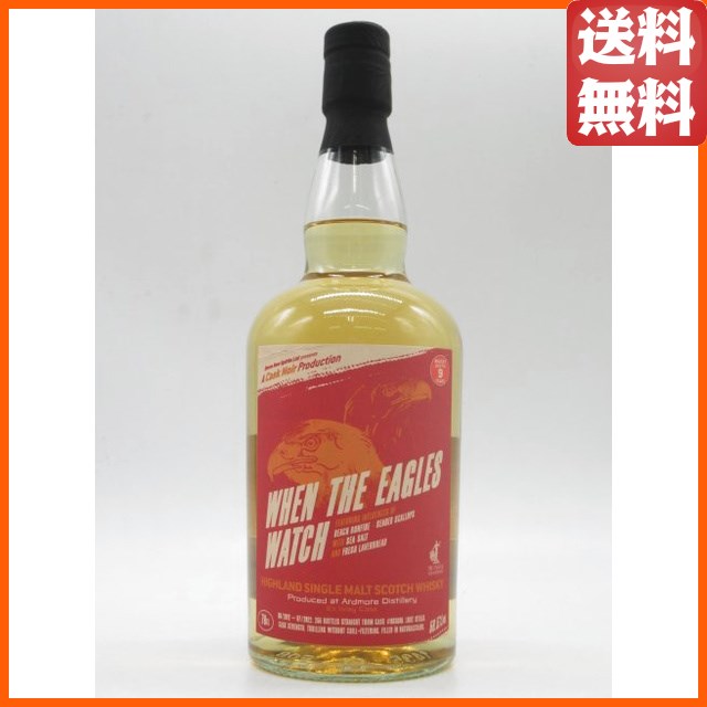 アードモア 9年 2012 ウェン ザ イーグルズ ウォッチ (ブレイブ ニュー スピリッツ) 58.5度 700ml 【ウイスキー】