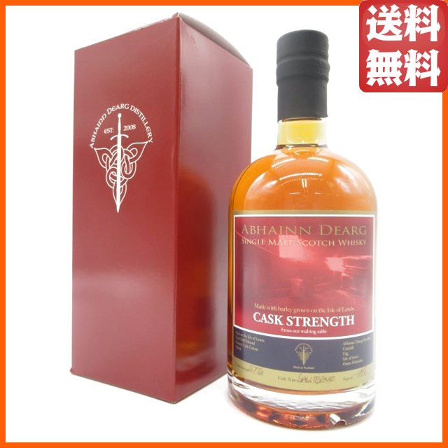 アビンジャラク 10年 ソーテルヌワインカスク カスクストレングス 正規