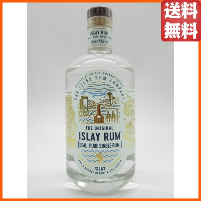 アイラ ラム ギアル ピュア シングルラム 正規品 45度 700ml 【ラム】