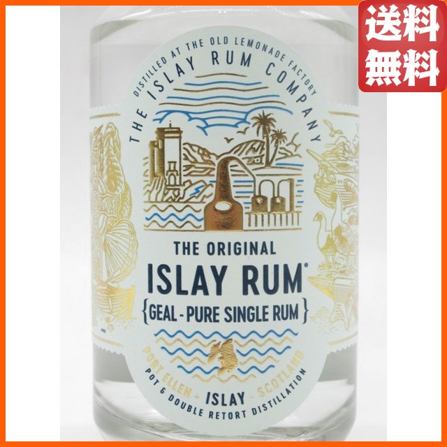 アイラ ラム ギアル ピュア シングルラム 正規品 45度 700ml 【ラム】_1