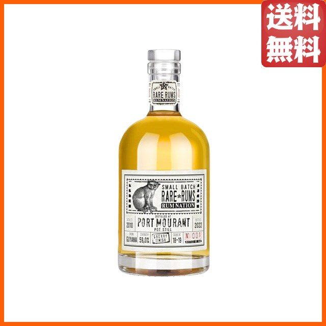 ポートモーラント 2010 シェリー フィニッシュ レア ラム コレクション (ラムネイション) 59.0度 700ml 【ラム】