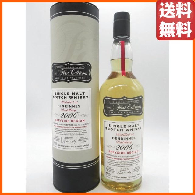 クライヌリッシュ 26年 1995 ウイスキーエクスチェンジ 50周年記念