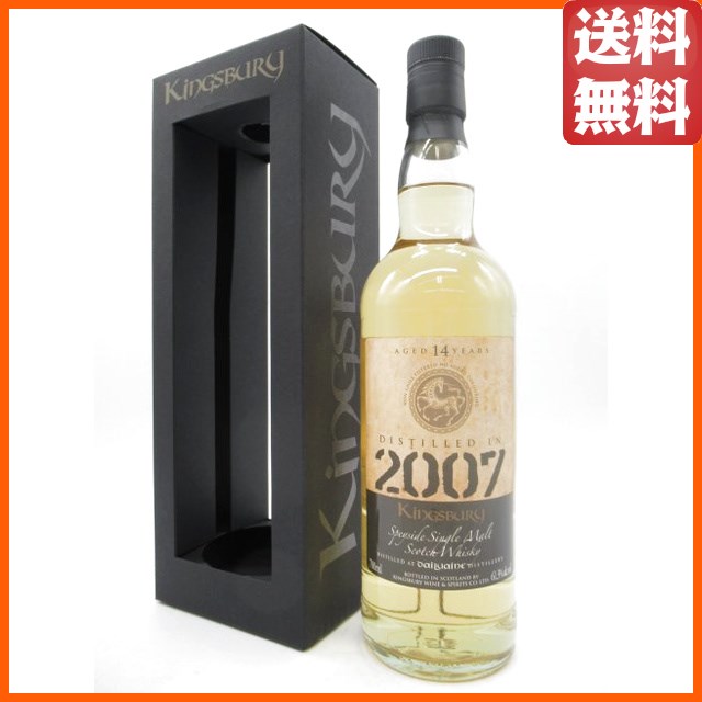 ダルユーイン 14年 2007 バット ゴールドラベル (キングスバリー) 61.3度 700ml  【ウイスキー】の通販は