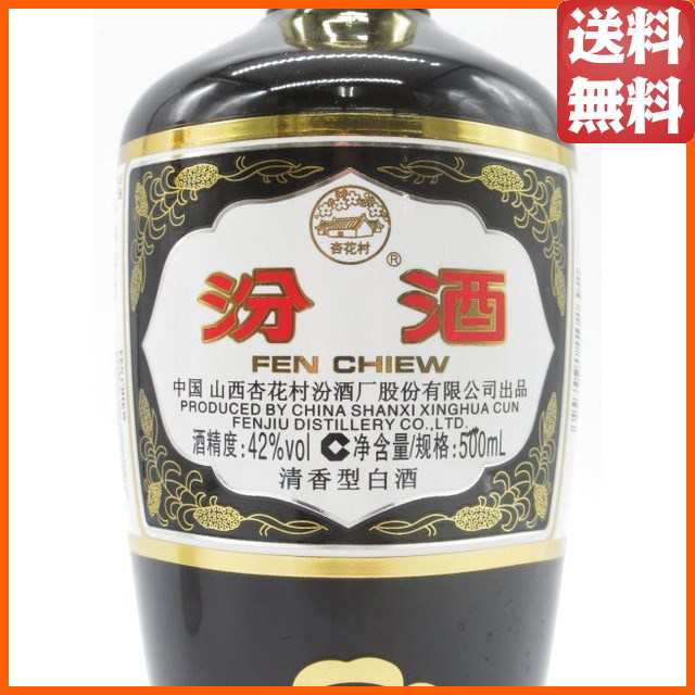 汾酒(ふぇんしゅ) 壺(茶) 42度 500ml