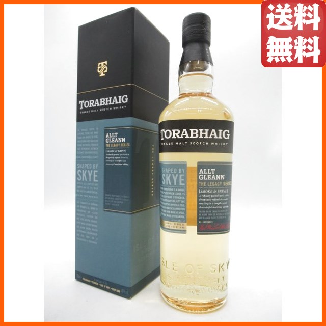 トルベイグ アルトグラン レガシーシリーズ セカンドエディション シングルモルト 46度 700ml (トラベイグ) 【モルトウイスキー】【アイランズ】