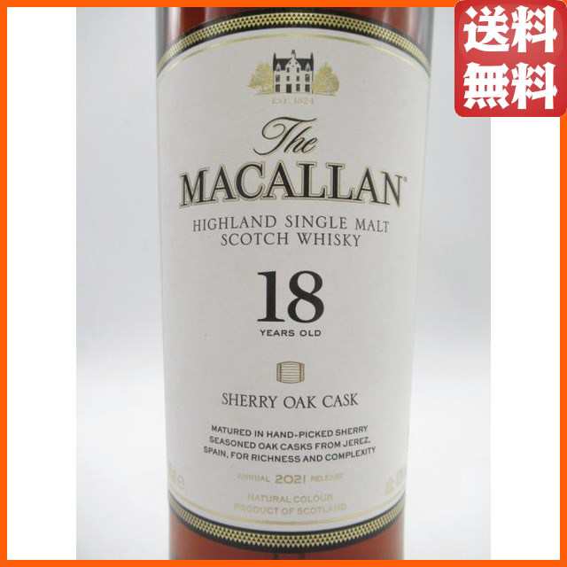 マッカラン18年シェリーオークカスク正規品700ml