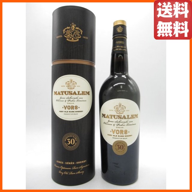 ゴンザレス マツサレム VORS クリーム 30年 正規品 20.5度 750ml