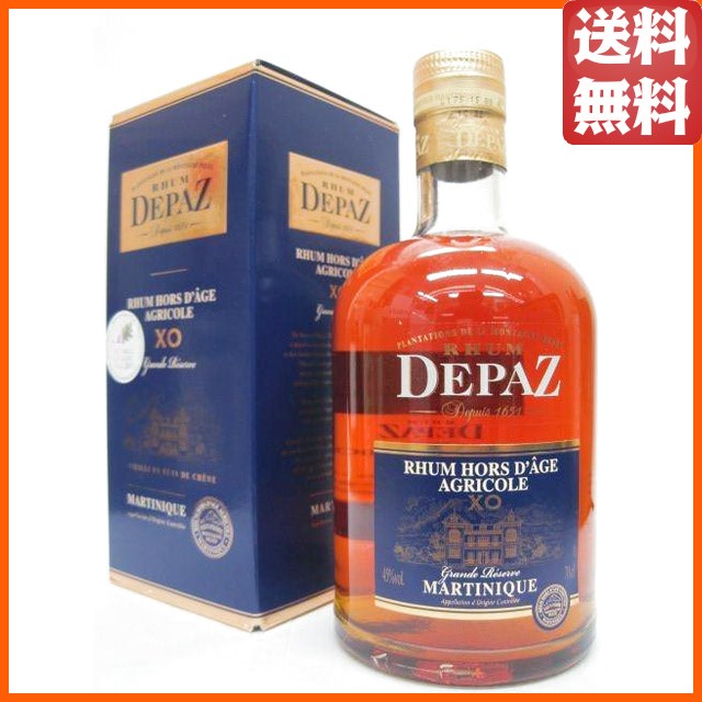 デパズ ＸＯ オルダージュ 並行品 45度 700ml 【ラム】
