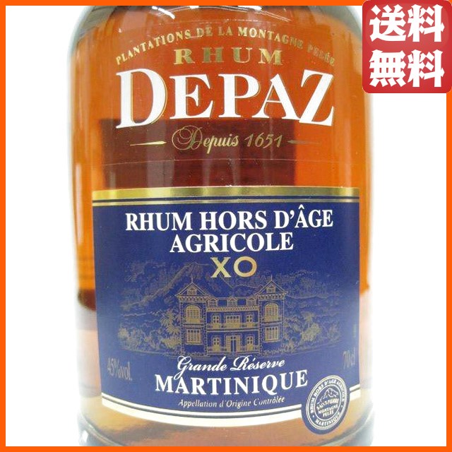 デパズ ＸＯ オルダージュ 並行品 45度 700ml 【ラム】_1