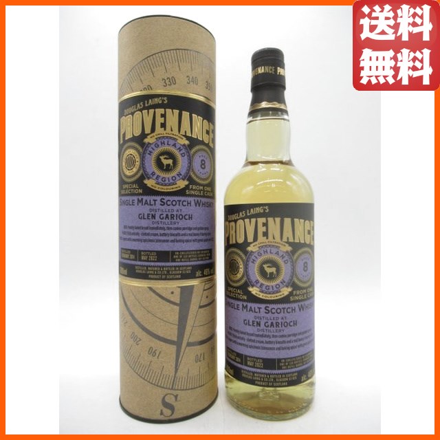 グレンギリー 8年 2014 リフィルバレル シングルカスク プロヴェナンス (ダグラスレイン) 正規品 46度 700ml  【ウイスキー】