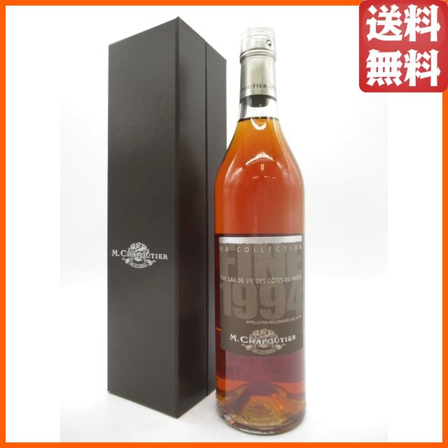 シャプティエ フィーヌ ド コート デュ ローヌ 1994 正規品 41度 700ml 【ブランデー】【マール・フィーヌ】の通販は