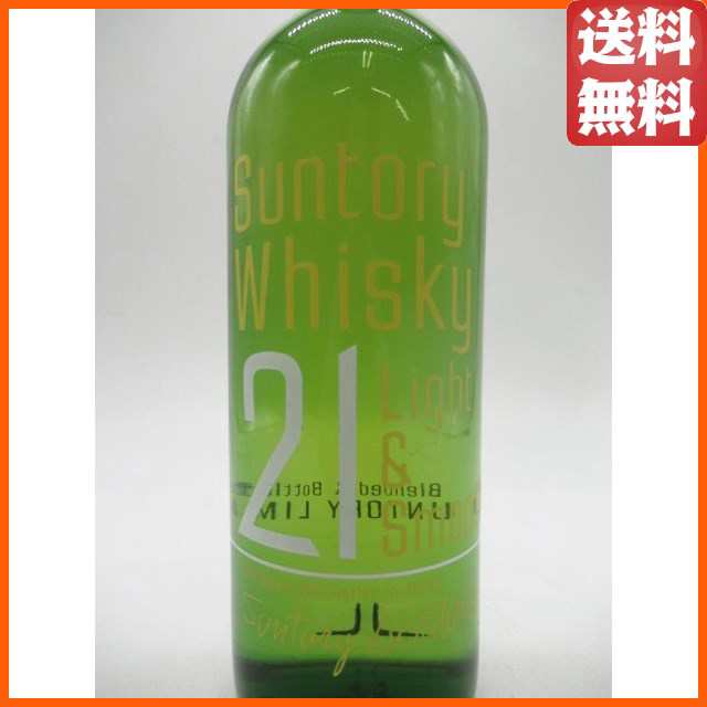 古酒】 サントリー 21 特級表示 (大3996) 40度 500ml [ＬＬ-0607-40]の