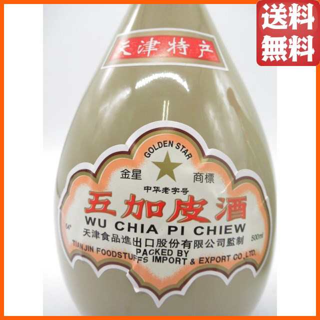 中国) 関帝陳年紹興花彫酒・5年（600ml） 箱無 常温発送沖縄・離島対象外