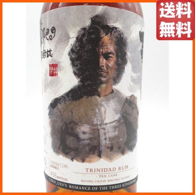 テンケーン 10年 トリニダード ラム 魏延 鄭問三国志 (ウイスキーファインド) 58.9度 700ml_1