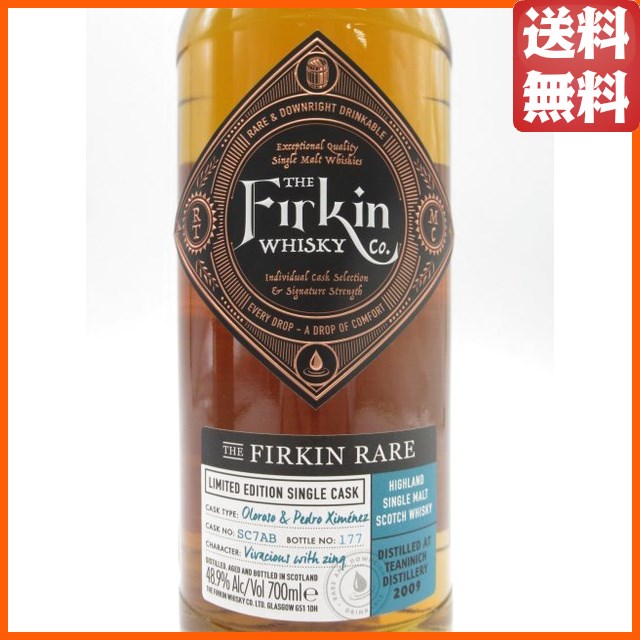 ティーニニック 2009 オロロソ＆ペドロヒメネス PX ザ ファーキン レア 正規品 48.9度 700ml 【ウイスキー】の通販は