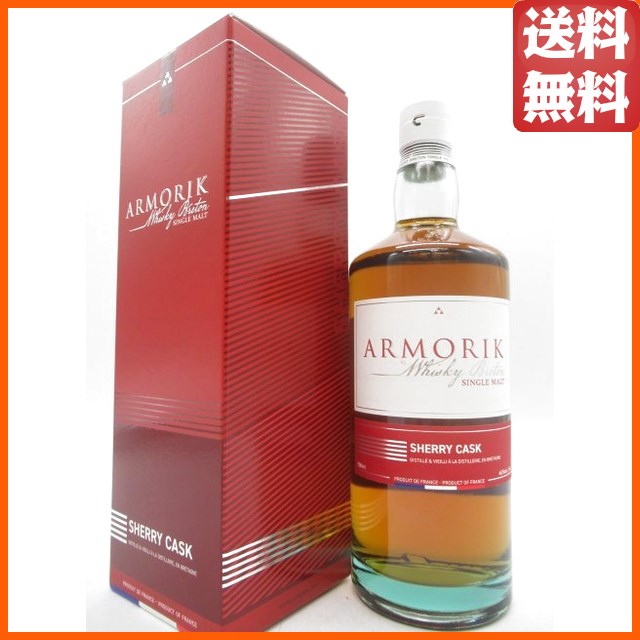 ワレンゲム アルモリック シェリーカスク シングルモルトウイスキー 正規品 46度 700ml ■フランス産