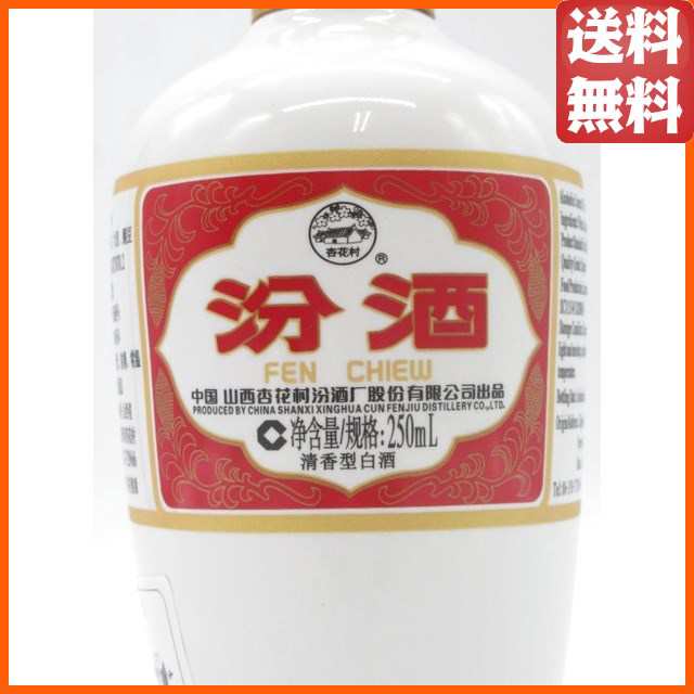 汾酒(ふんしゅ) ミニサイズ 53度 250ml 【SALE／59%OFF】 - 紹興酒・中国酒