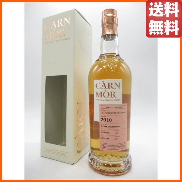 ルーアックモア 11年 2013 1stフィル ニューチャード ホグスヘッド