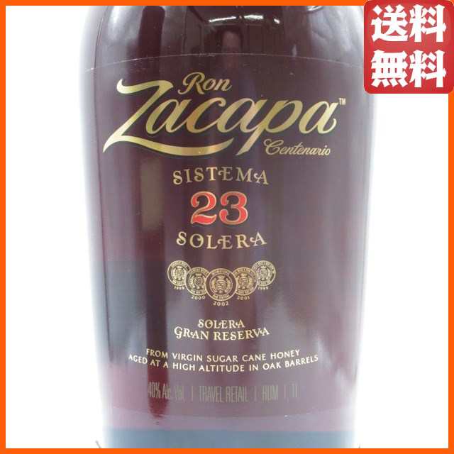 ラム ロン サカパ 23 750ml 1本 正規品