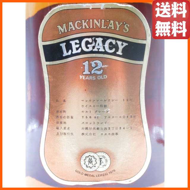 古酒】 マッキンレー 12年 レガシー 特級表示 43度 750ml [ＬＬ-0624