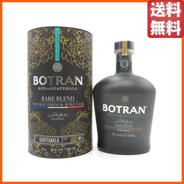 ボトラン レアブレンド ヴィンテージ 2ndエディション ラム 並行品 40度 700ml 【ラム】