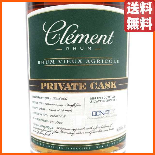 クレマン 4年 2017 サケ 日本酒 フィニッシュ プライベートカスク ドナート 並行品 60.9度 700ml 【ラム】の通販はau PAY  マーケット - ちゃがたパーク（お酒の専門店） | au PAY マーケット－通販サイト